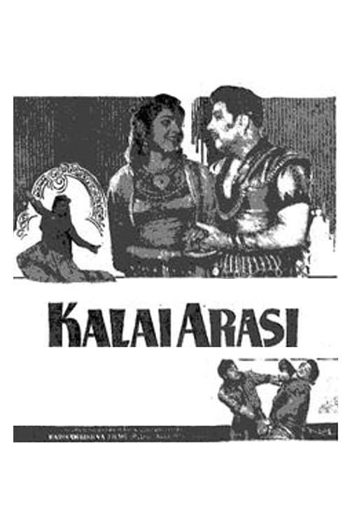 கலையரசி (1963)