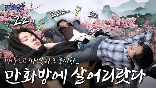 Image de l'épisode 6