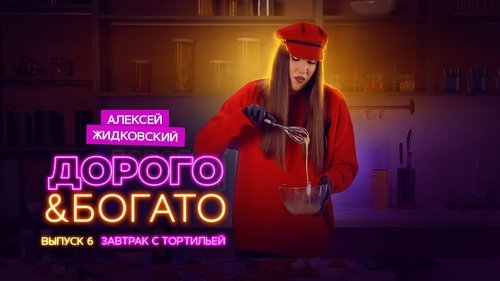 Épisode 6
