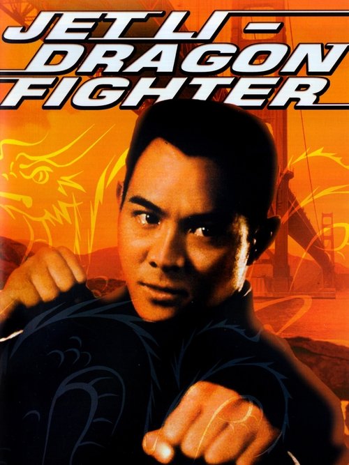 Defector: Karate-Kickboxer movie poster player