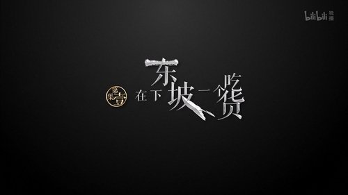 Image de l'épisode 1