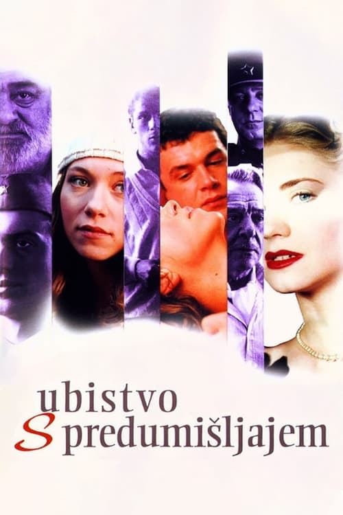 Убиство с предумишљајем (1995) poster