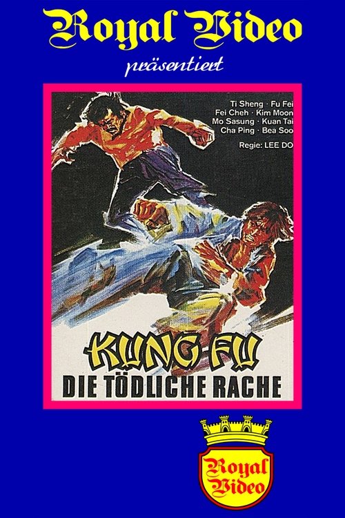 偷渡客 movie poster player