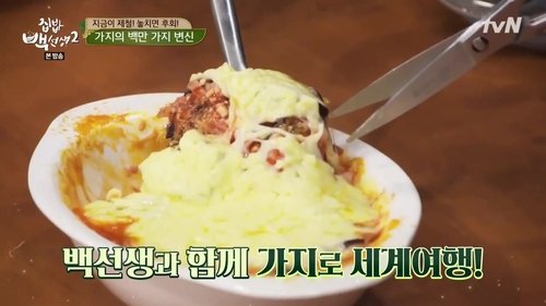 Épisode 18
