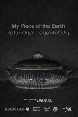 My Piece of the Earth poster