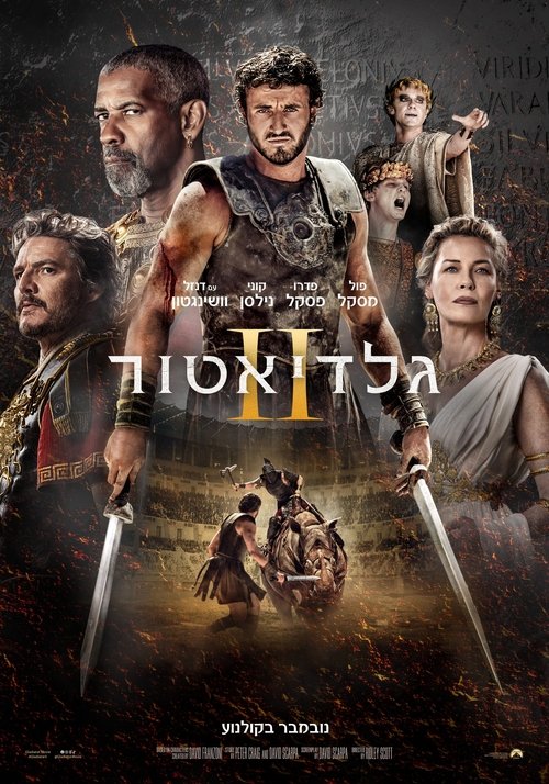 Posters