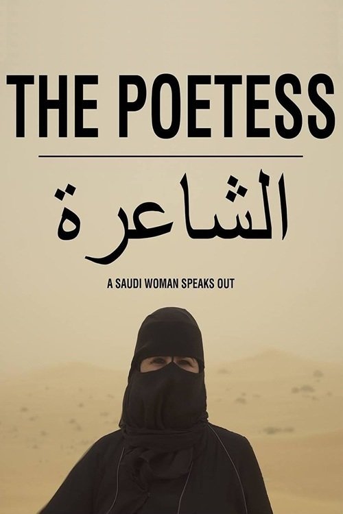 Free Movie The Poetess