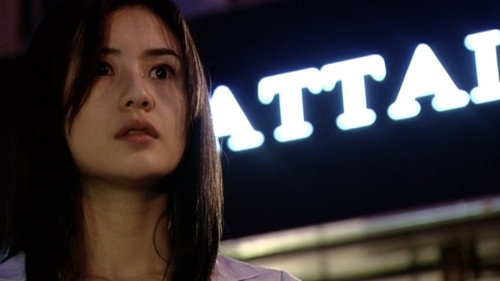 City Horror: The Stage Of Evil Spirit