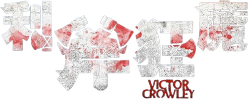 Victor Crowley