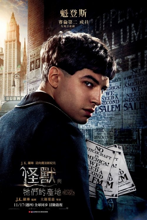 Posters