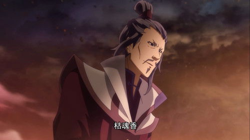 Poster della serie A Will Eternal