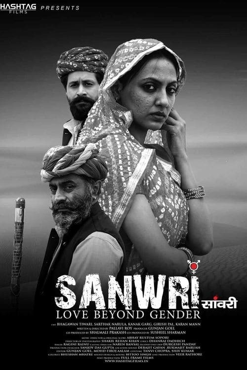 Sanwri - Love Beyond Gender