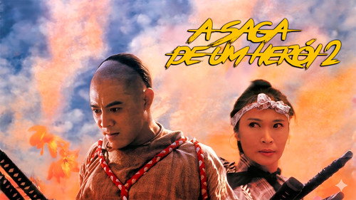 Fong Sai Yuk 2 — Fondos 14