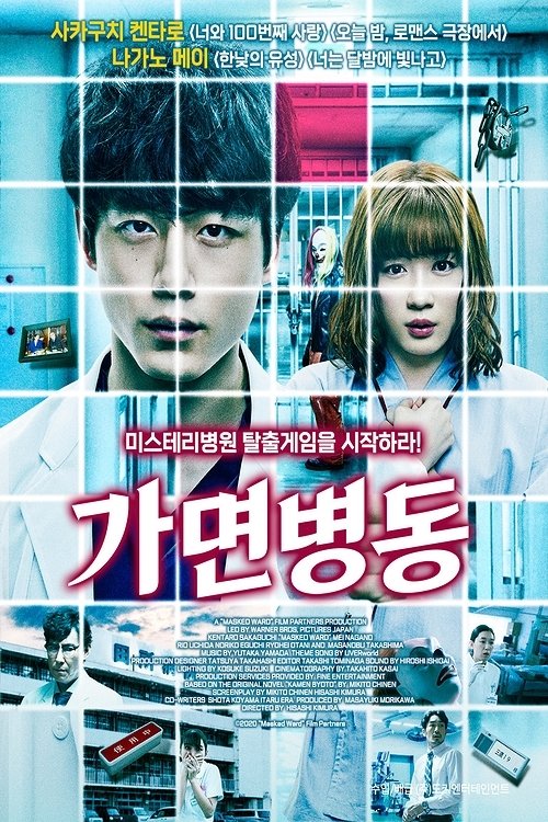 trailer-preview