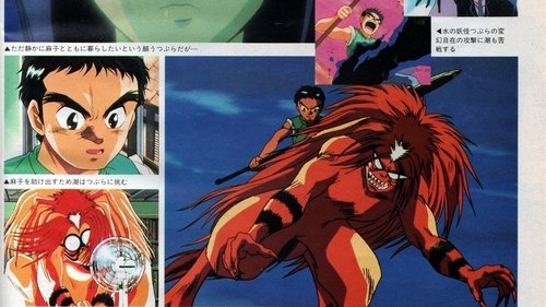 Ushio and Tora