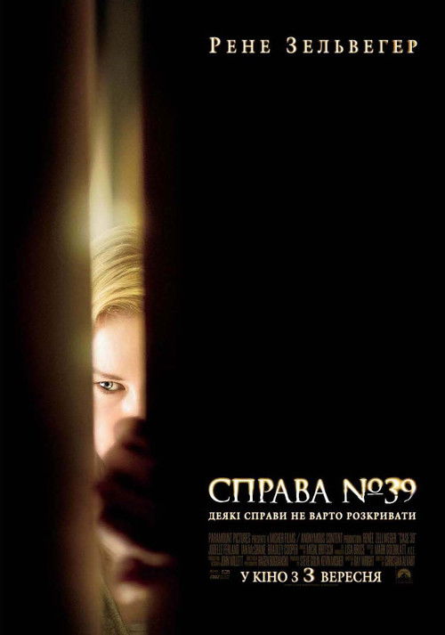 Справа № 39 / Case 39 (2009) TMDB poster