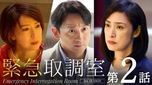 Image de l'épisode 2