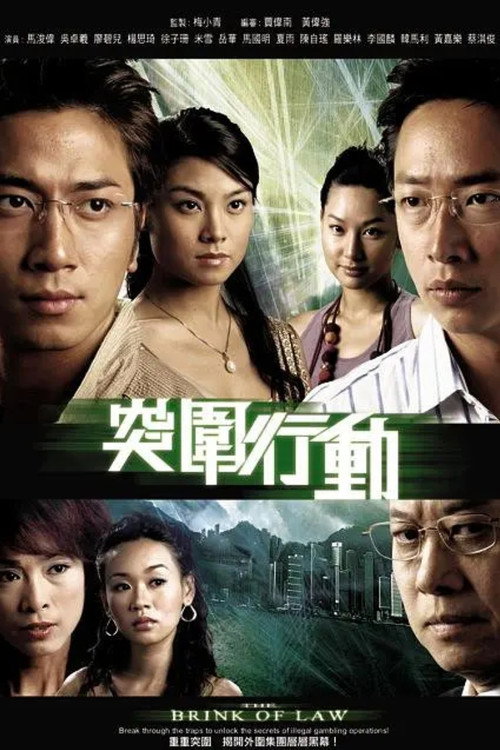 Tut wai heng dong