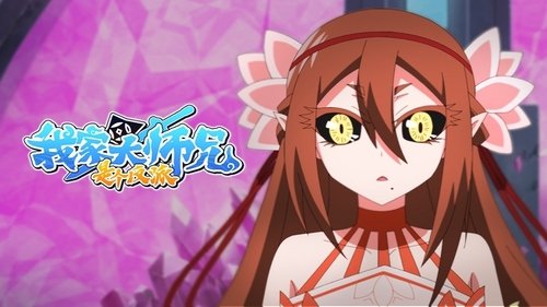Épisode 4