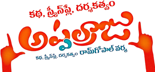 Katha Screenplay Darsakatvam Appalaraju