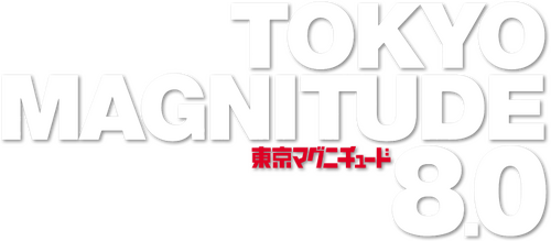 Tokyo Magnitude 8.0