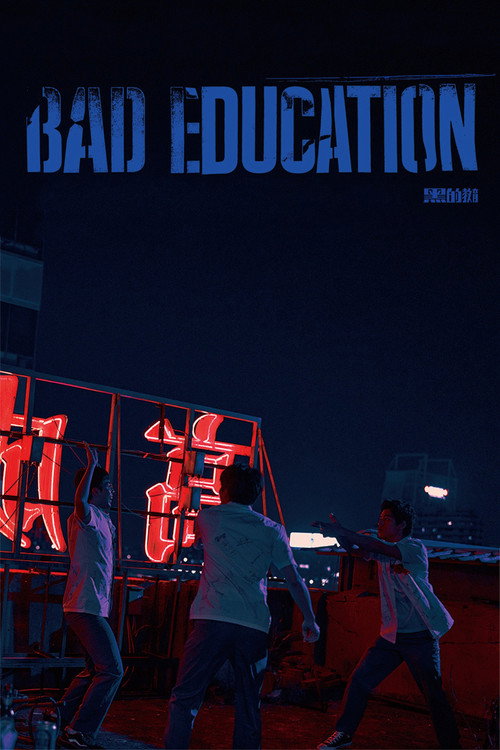 Bad Education poster