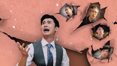 Imagen 4 del estreno de 戀愛沙塵暴