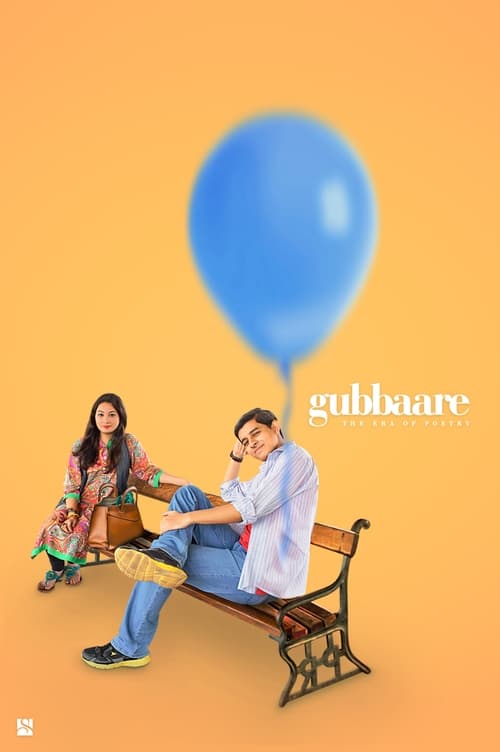 Gubbaare (2016) poster