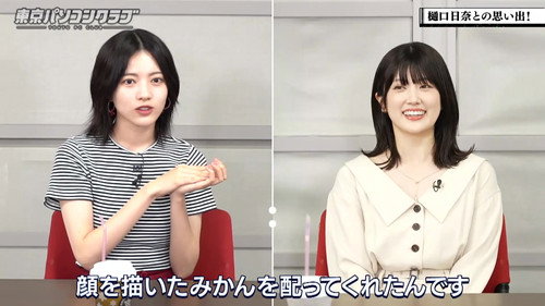 Episode 23