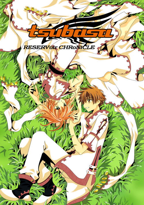 Tsubasa RESERVoir CHRoNiCLE 2005