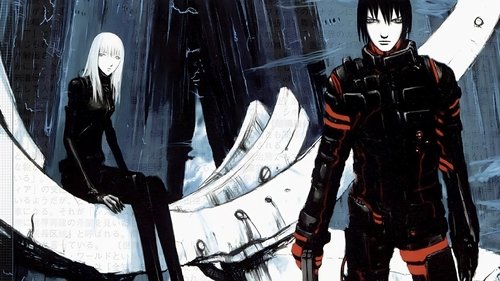 Blame!