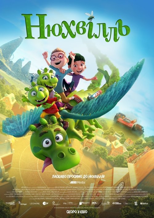 Нюхвілль / The Ogglies (2021) TMDB poster