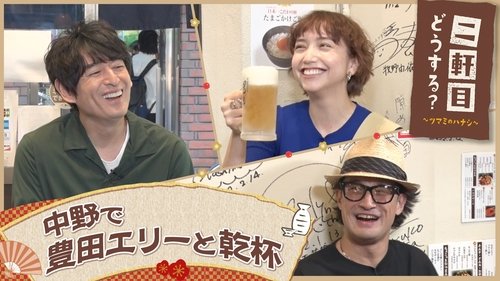 Image de l'épisode 22