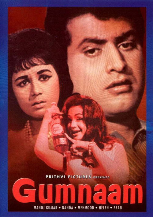 Gumnaam poster