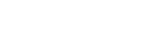 Speed Is the New Black