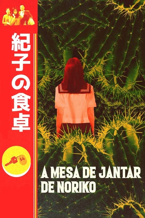 Pôster de A Mesa de Jantar de Noriko