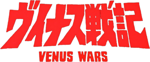 Venus Wars