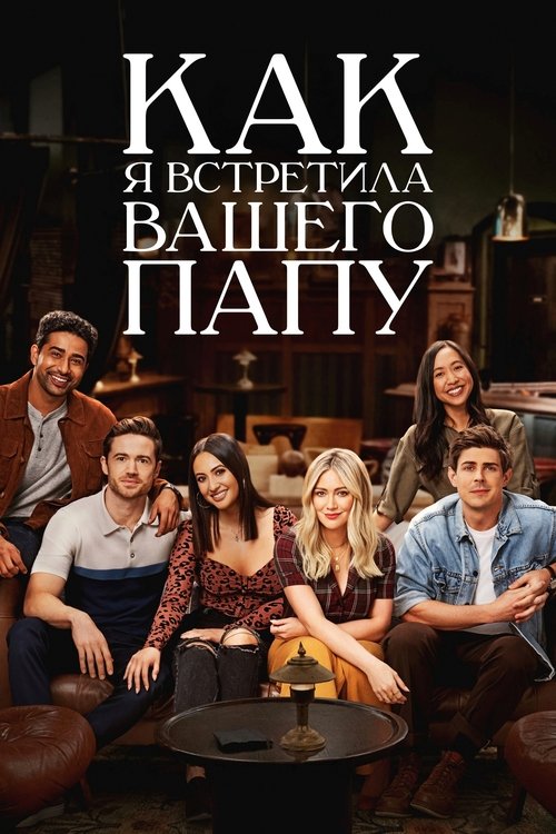 Posters