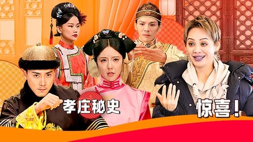 Épisode 7
