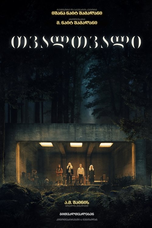 Posters
