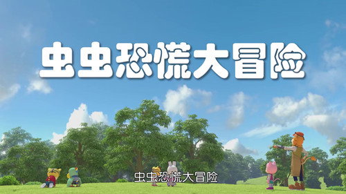 Episode 12