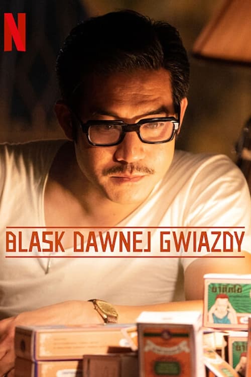 Blask dawnej gwiazdy