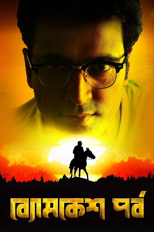 Where to stream Byomkesh Pawrbo