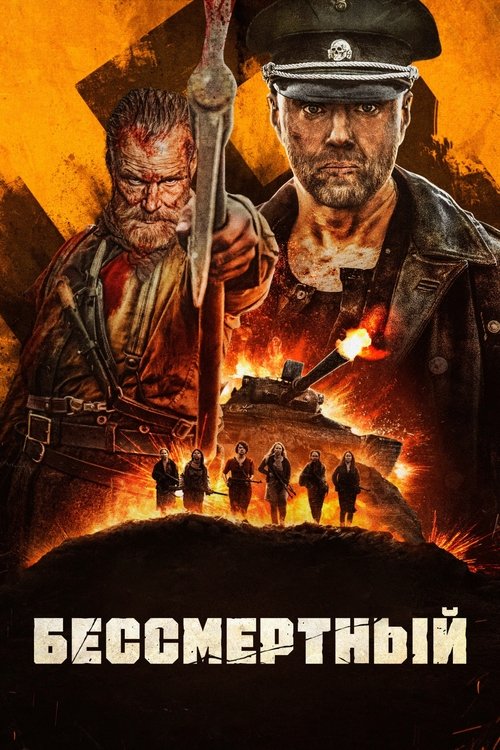 Posters