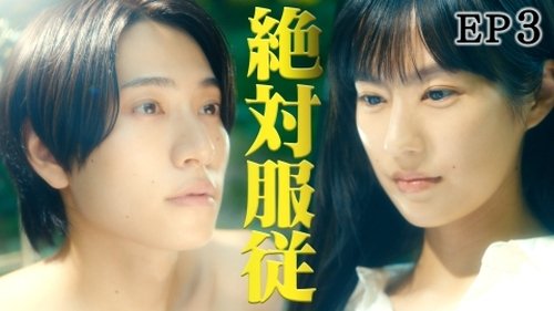 Image de l'épisode 3