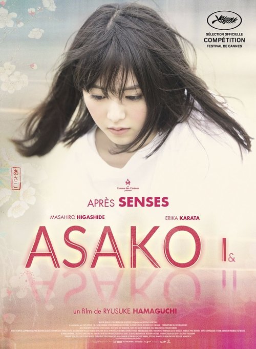 Asako I&II 2018