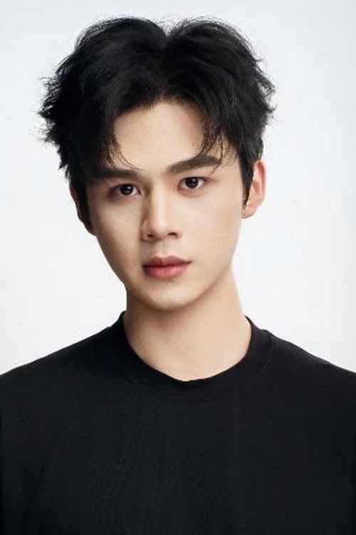 郭丛赫 photo