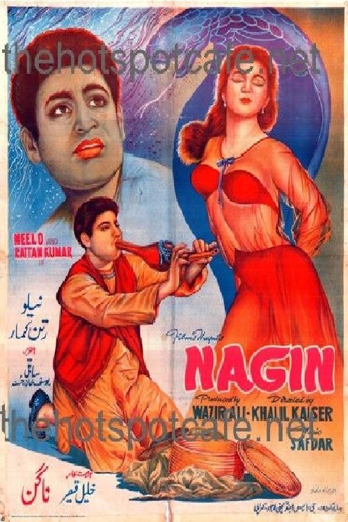 Nagin movie poster player