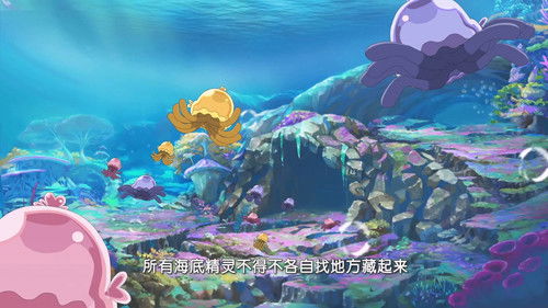 Image de l'épisode 15