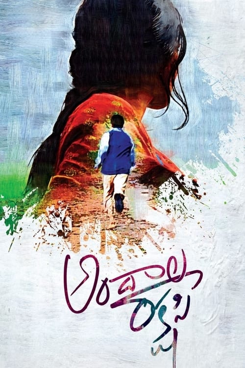 అందాల రాక్షసి (2012)